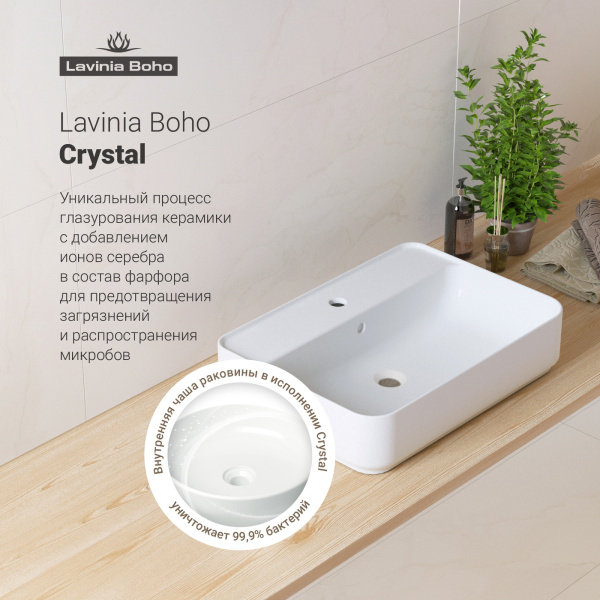 Комплект 3 в 1 Lavinia Boho Bathroom Sink 21520331: накладная раковина 60 см, металлический сифон, донный клапан