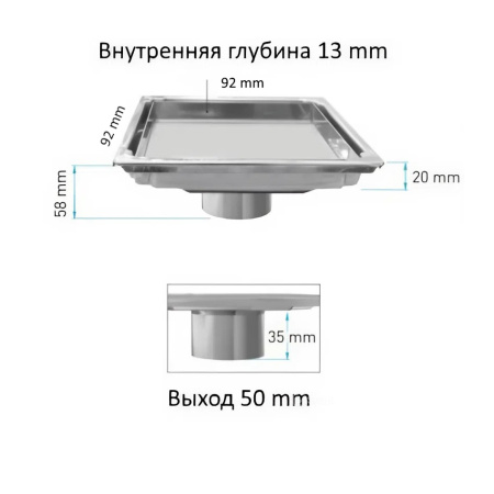 Трап квадратный душевой Bejert F-2 B715F210-11050-4 10х10 см с рамкой из нержавеющей стали, с вертикальным выходом D50 мм, решетка под плитку (перевертыш)